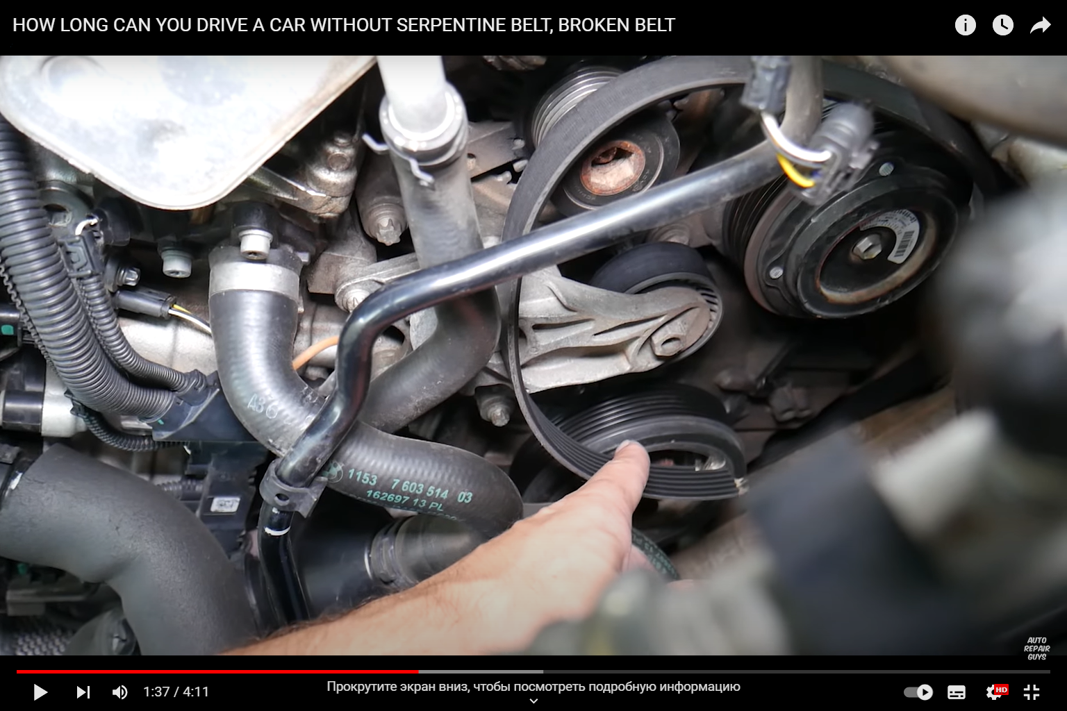 Can You Drive Without A Serpentine Belt?
