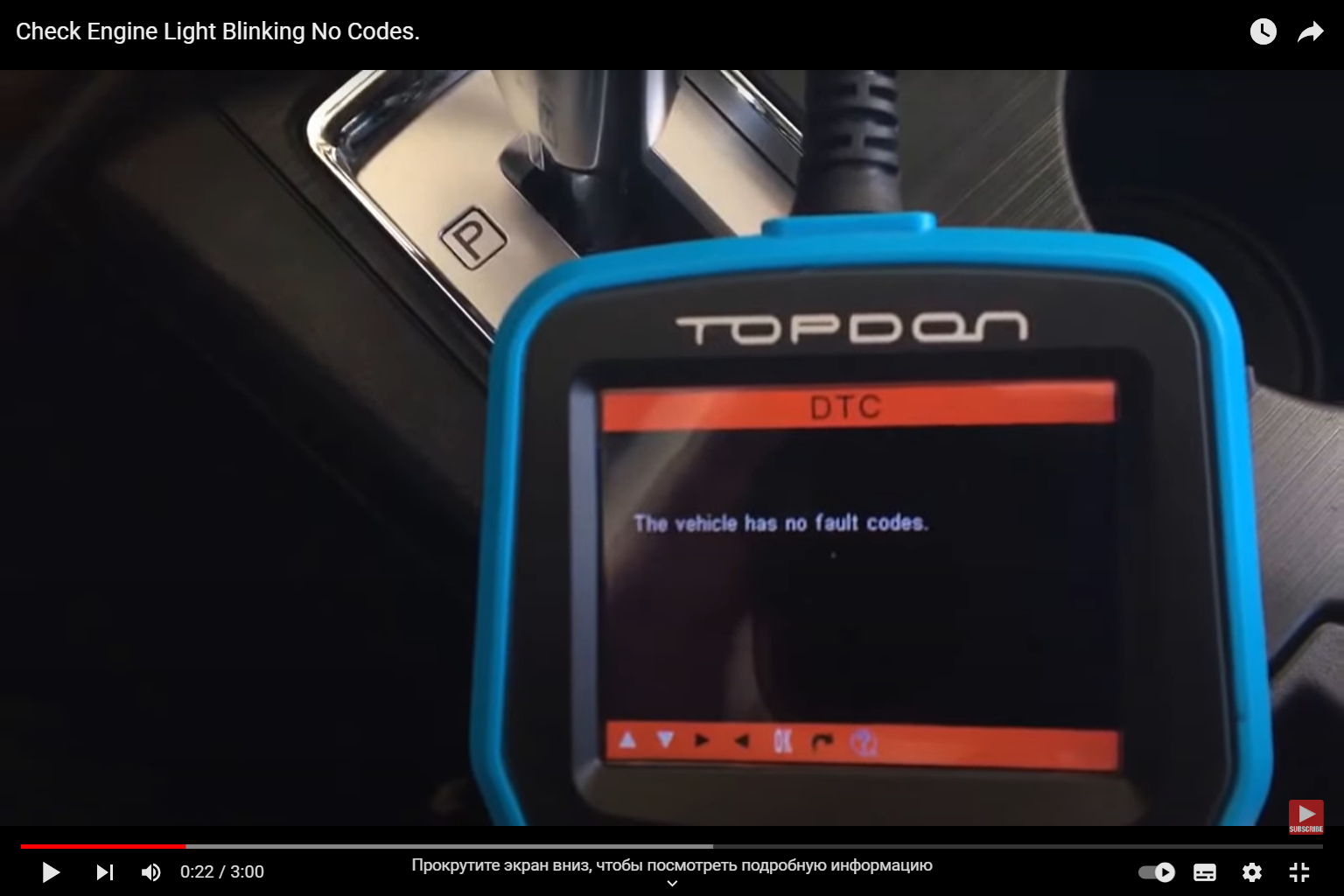 Troubleshooting A Flashing Check Engine Light&nbsp;