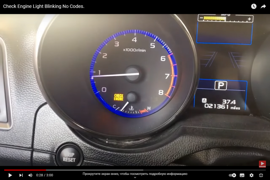 Car dashboard with engine error